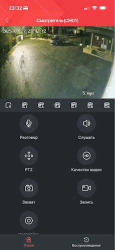 ScreenRecording_10-02-2025 23-32-55_1.GIF